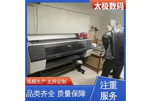 专业二手改装 烫金菲林打印机 网点清晰饱满 太极数码
