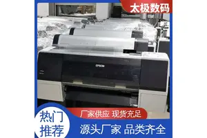 太极数码 专业二手改装 打印长度不限 色彩准确鲜艳 广告菲林输出