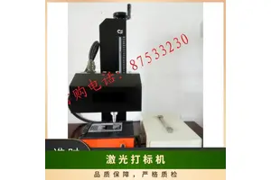 激光打标字刻字U盘礼品婚庆印 不限 轴承钢 0.01mm 压力 国标 GT