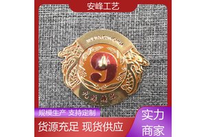 坚固耐用 电镀压铸金属酒标 茶叶包装礼盒标签 支持定制 安峰工艺