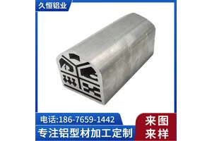 高难度半圆形建筑铝型材加工CNC精密 铝合金型材弧形圆角铝材开模