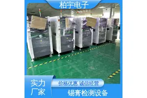 KOHYOUNG 三维锡膏检测设备 减少质量问题和降低成本 设计合理