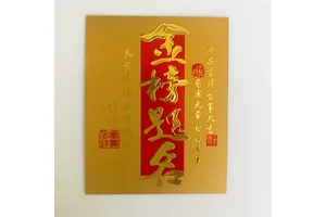 文昌笔文昌帝君文曲星君项链挂件吊坠饰品金卡金属书签摆件批发