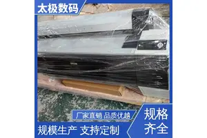 二手改装 打印长度不限 上门/远程安装 移印烂版菲林 太极数码