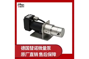 精密微量泵 德国彗诺HNPM光刻胶涂胶计量泵供胶泵mzr-7205