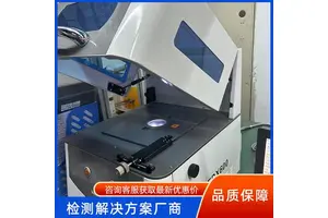 EDX600plus 铝镀铜 铝镀镍 铜镀金 铝镀锌 镀层厚度分析检测仪