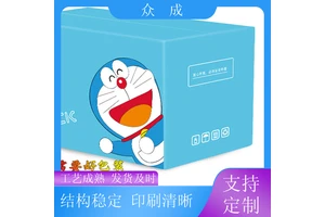 加工 纸盒包装 光滑平整数控裁切 适用于产品收纳