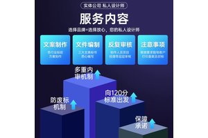 铜川标书保洁服务物业服务投标文件 小金标加急制作标书保质保量