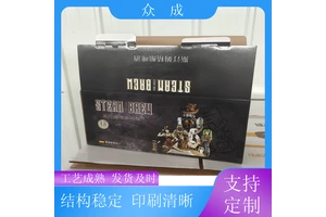 销售 水果礼盒 印色清晰可加印logo 适用于电子电器