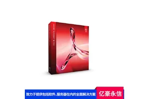 PhotoShop cs6（CC版）中文版图片处理软件租赁版1年 亿豪永信