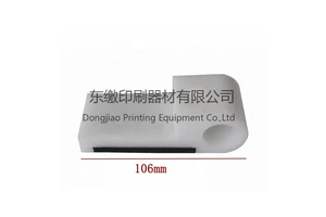 1 Piece Jogger for Komori Printing Machine